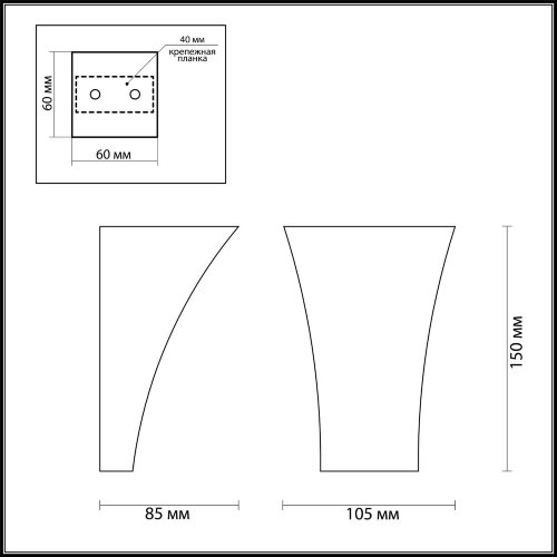 Настенный светильник «ODEON LIGHT» 3882/1W, серия: GIPS (крепление на планке). Фото 3.