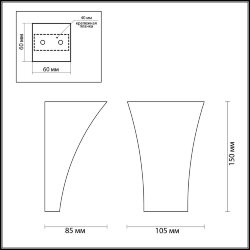 Настенный светильник «ODEON LIGHT» 3882/1W, серия: GIPS (крепление на планке)