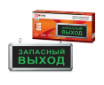 Светильник светодиодный аварийный СДБО-215 "ЗАПАСНЫЙ ВЫХОД" 3 часа NI-CD AC/DC IN HOME - Фото