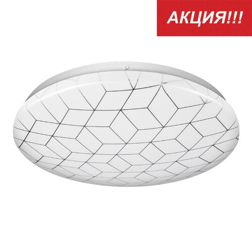 Светильник LUMIN'ARTE светодиодный MOSAIC C14LLW36W 6000 К - фото.