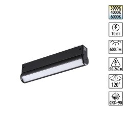 Трековый светодиодный светильник с переключателем цветовой темперетуры «Novotech» 359950, серия: VECTOR (крепление к треку) - Переключение цв. температуры на корпусе светильника