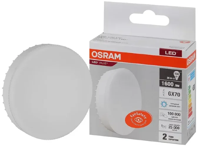 Лампа светодиодная таблетка GX70 LV 20SW/6500K (=150W) 230V | LED Value 2Y GX | - OSRAM. Фото 2