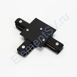 Соединитель Т-образный для встраиваемого трека 2L NX52 (черный)