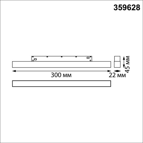 Трековый смарт-светильник диммир. со сменой цв.температуры (управление - пульт ДУ/Tuya Smart Life) «Novotech» 359628, серия: FLUM. Фото 3.