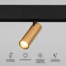 Умный трековый светильник 7W 2700-6500K Dim Cubo Slim Magnetic 85070/01 - фото