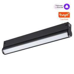 Трековый светодиодный светильник диммир. со сменой цв.температуры, пульт ДУ/Tuya Smart Life «Novotech» 359953, серия: VECTOR (крепление к треку) - Приложение Tuya Smart