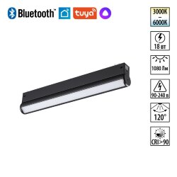 Трековый светодиодный светильник диммир. со сменой цв.температуры, пульт ДУ/Tuya Smart Life «Novotech» 359953, серия: VECTOR (крепление к треку) - Приложение Tuya Smart