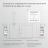 Реле Умный дом с независимым контактом 76010/00 - фото 5