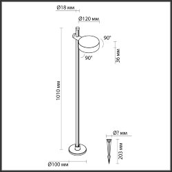 Ландшафтный светильник «ODEON LIGHT» 7086/7FL, серия: FLEX (крепление на основание)