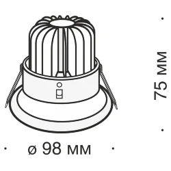 Встраиваемый светильник DL031-2-L8W - 9 Вт LED (Белый) DL031-2-L8W