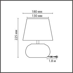 Настольная лампа «LUMION» 8145/1T, серия: HAMA - -