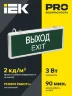 Светильник светодиодный ССА 1001 'ВЫХОД-EXIT' 3Вт аварийный односторонний IEK LSSA0-1001-003-K03 - фото 2