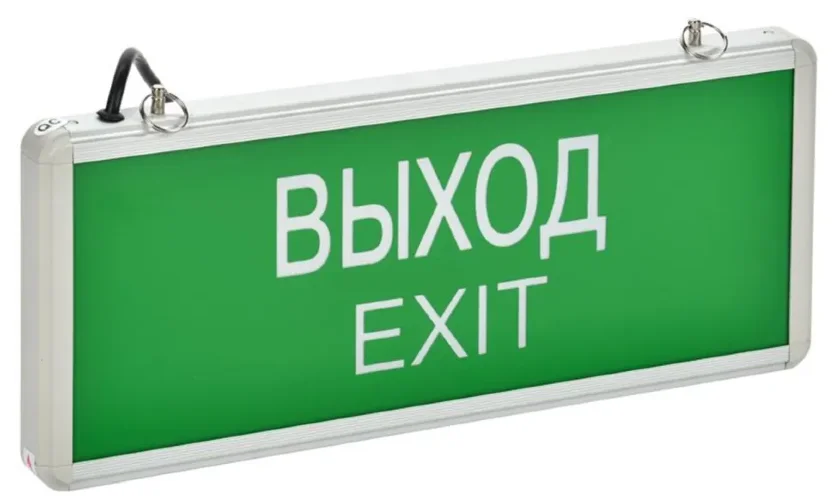 Светильник светодиодный ССА 1001 'ВЫХОД-EXIT' 3Вт аварийный односторонний IEK LSSA0-1001-003-K03 - фото