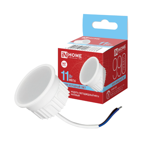 Модуль светодиодный LED-MD MR16M 11Вт 230В 6500К 990Лм матовый рассеиватель N HOME - Фото