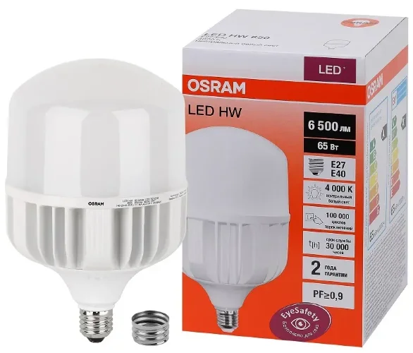 Лампа светодиодная высокой мощности LED HW 65W/4000K (=650W) E27/Е40 170-265V 6500lm - OSRAM. Фото 2