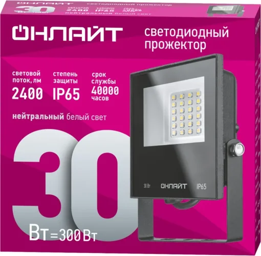Прожектор светодиодный 71 657 OFL-30-4K-BL-IP65-LED 30Вт 4000К IP65 2400лм черн. ОНЛАЙТ 71657 - фото 2