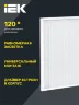 Светильник светодиодный ДВО 6561-P 36Вт 4000К 595х595х20 универс. рассеив. призма с драйвером панель IEK LDVO2-6561-36-4000-U-K01 - фото 4