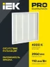 Светильник светодиодный ДВО 6561-P 36Вт 4000К 595х595х20 универс. рассеив. призма с драйвером панель IEK LDVO2-6561-36-4000-U-K01 - фото 3