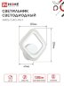 Светильник светодиодный ELEGANT ARIS-1540-WH 15Вт 230В 4000К 1200Лм белый IN HOME - Фото 2