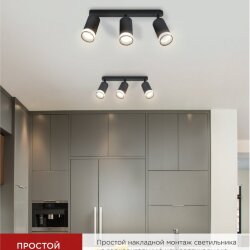 Светильник потолочный НПБ СПОТ-3xGU10-AR-BL под лампу GU10 350х55x135мм линейный черный IN HOME