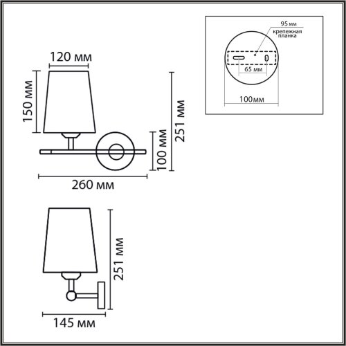 Бра «LUMION» 8359/1W, серия: CLAUDI (крепление на планке). Фото 3.