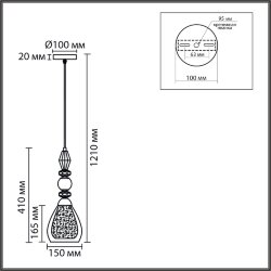 Подвес «LUMION» 8293/1A, серия: GANNA (крепление на планке) - -