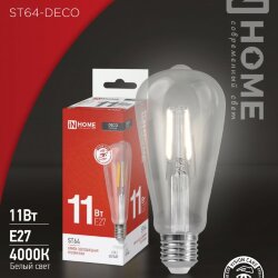 Лампа светодиодная LED-ST64-deco 11Вт 230В Е27 4000К 1270Лм прозрачная IN HOME