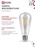 Лампа светодиодная LED-ST64-deco 11Вт 230В Е27 4000К 1270Лм прозрачная IN HOME - Фото 6
