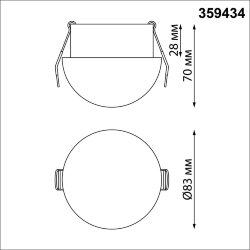 Светильник влагозащищенный встраиваемый светодиодный с переключателем цветовой температуры «Novotech» 359434, серия: LARGO - Переключение цв. температуры на корпусе светильника