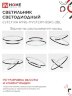 Люстра светодиодная ESTETIKA RING-MYSTERY-95RC-2BL 95Вт 3000-6500K 600/400 1.2м трос ДУ черный IN HOME - Фото 5