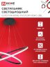 Люстра светодиодная ESTETIKA RING-MYSTERY-95RC-2BL 95Вт 3000-6500K 600/400 1.2м трос ДУ черный IN HOME - Фото 3