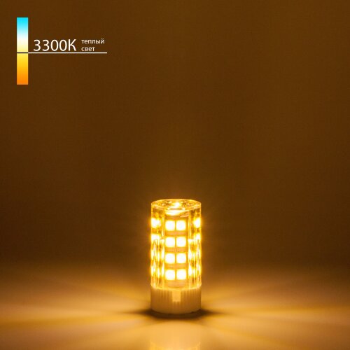 Светодиодная лампа JC 7W 220V 3300K G4 - фото 1