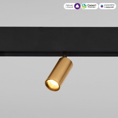 Умный трековый светильник 5W 2700-6500K Dim Cantors Slim Magnetic - Фото 3