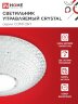 Светильник светодиодный COMFORT CRYSTAL 75Вт 230В 3000-6500K 6000Лм 500x115мм с пультом ДУ IN HOME - Фото 5