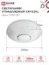 Светильник светодиодный COMFORT CRYSTAL 75Вт 230В 3000-6500K 6000Лм 500x115мм с пультом ДУ IN HOME - Фото 3