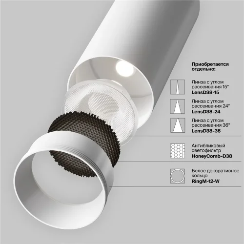 Встраиваемый светильник Фокус / FOCUS LED 12 Вт 4000 К 50° (Белый) C053CL-L12W4K-W-W - фото 5