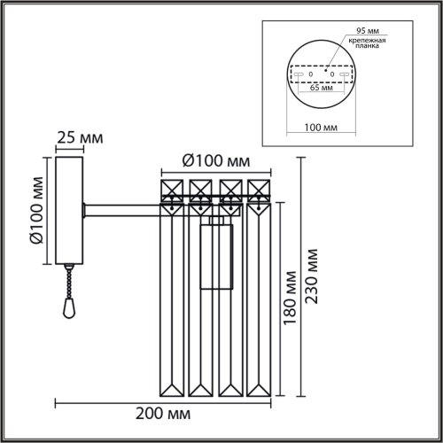 Бра с выключателем «LUMION» 8348/1W, серия: FAVLA (крепление на планке). Фото 3.