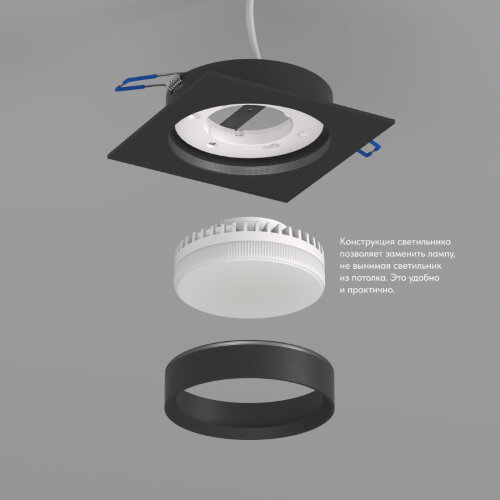 DK2091-BK Встраиваемый светильник FLAT, IP 20, до 15 Вт, GX53, LED, черный, алюминий. Фото 3