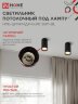 Светильник потолочный НПБ-ЦИЛИНДР-GU10 SBM-BL под GU10 55х100мм черный IN HOME - Фото 5