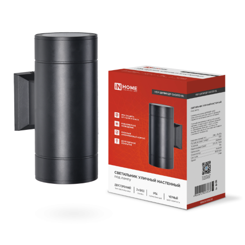 Светильник уличный настенный двусторонний НБУ ЦИЛИНДР-2xGX53-BL алюминиевый черный IP54 IN HOME - Фото