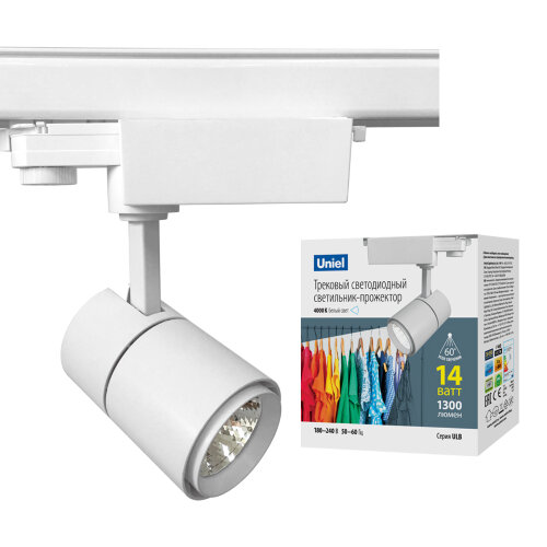ULB-T52-14W-4000K-H WHITE Светильник-прожектор светодиодный трековый, 1300 Лм, Белый свет 4000К, Корпус белый, ТМ Uniel - фото 1