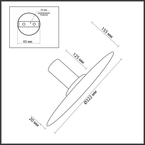 Настенно-потолочные «ODEON LIGHT» 5078/25L, серия: STOFLAKE (крепление на планке). Фото 3.