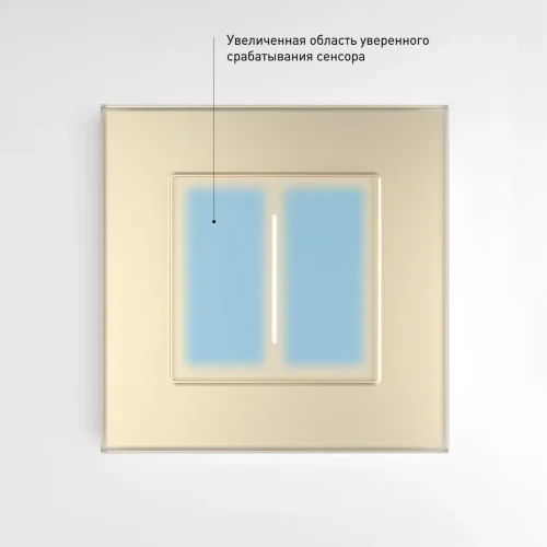 Умный сенсорный диммер (шампань) W3443111 - фото 6