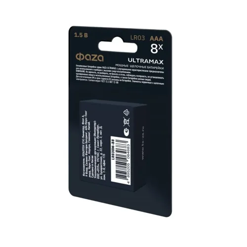 Элемент питания алкалиновый AAA/LR03 1.5В ULTRAMAX BL-8 (уп.8шт) ФАZА 5064683 - фото 2