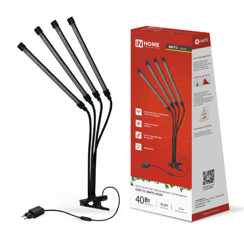 Светильник настольный на прищепке светодиодный СНП-Т2-ФИТО 4П40 красно-синий 40Вт 4 плафона, пульт на шнуре IN HOME - Фото