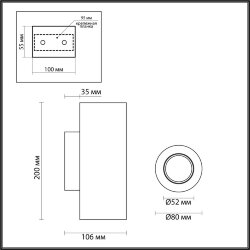 Настенный светильник «ODEON LIGHT» 6625/2W, серия: TRAVERTINO (крепление на планке) - Светильники из камня