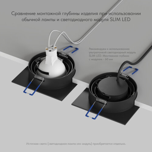 Встраиваемый светильник PRIME, GU5.3, до 15 Вт, LED, IP20, черный, алюминий. Фото 4