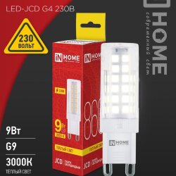 Лампа светодиодная LED-JCD 9Вт 230В G9 3000К 860Лм IN HOME