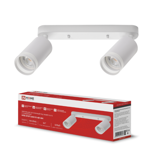 Светильник потолочный НПБ СПОТ-2xGU10-AR-WH под лампу GU10 260х55х135мм линейный белый IN HOME - Фото