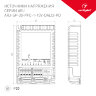 Блок питания ARJ-SP-30-PFC-1-10V-DALI2-PD (30W, 300-900mA) (Arlight, IP20 Пластик, 5 лет) 025122(1) - фото 2